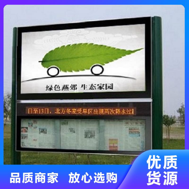 专业销售社区阅报栏灯箱-全国配送