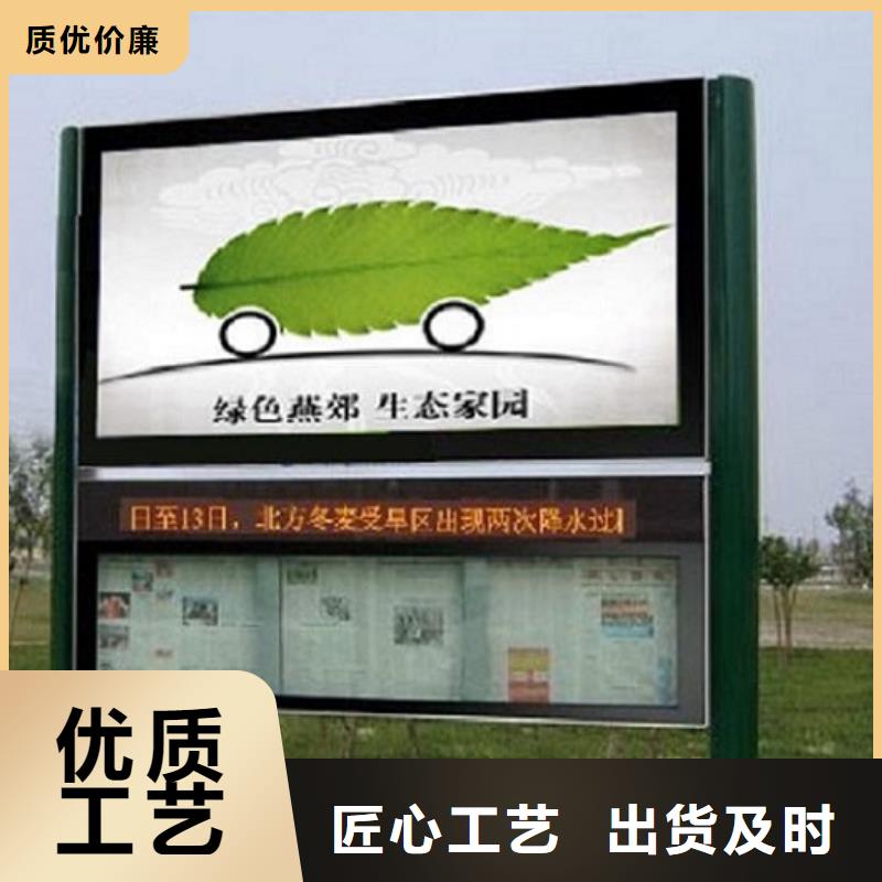 社区阅报栏灯箱厂家-货到付款