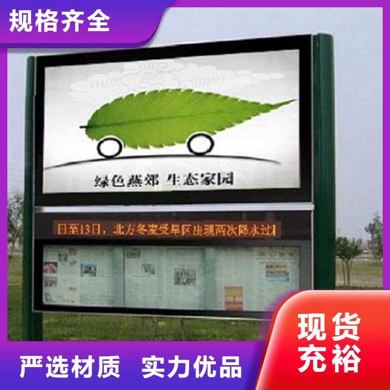 本地的社区阅报栏灯箱实体厂家
