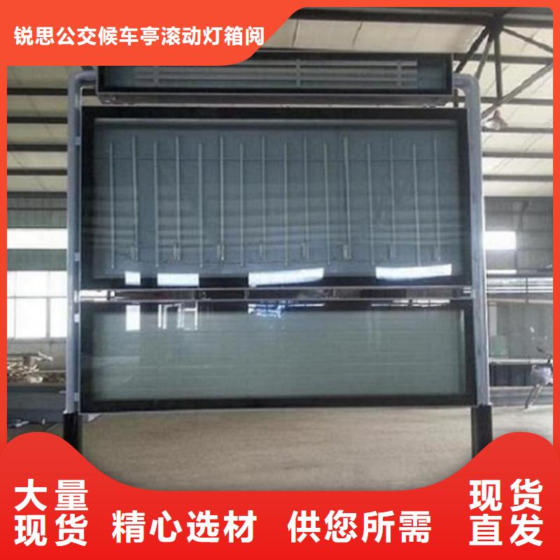 专业销售社区阅报栏灯箱-全国配送