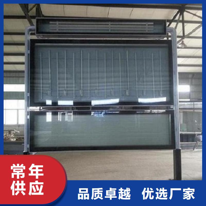 社区阅报栏灯箱厂家-货到付款
