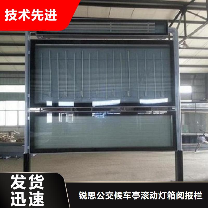 本地的社区阅报栏灯箱实体厂家