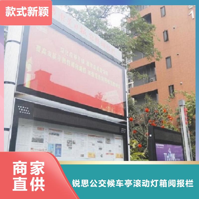 社区阅报栏灯箱-物优价廉