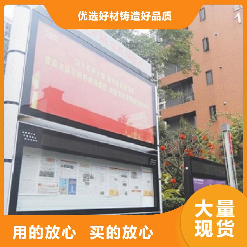 发货速度快的社区阅报栏灯箱经销商