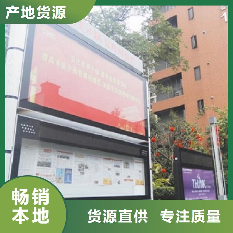 社区阅报栏灯箱质优价廉