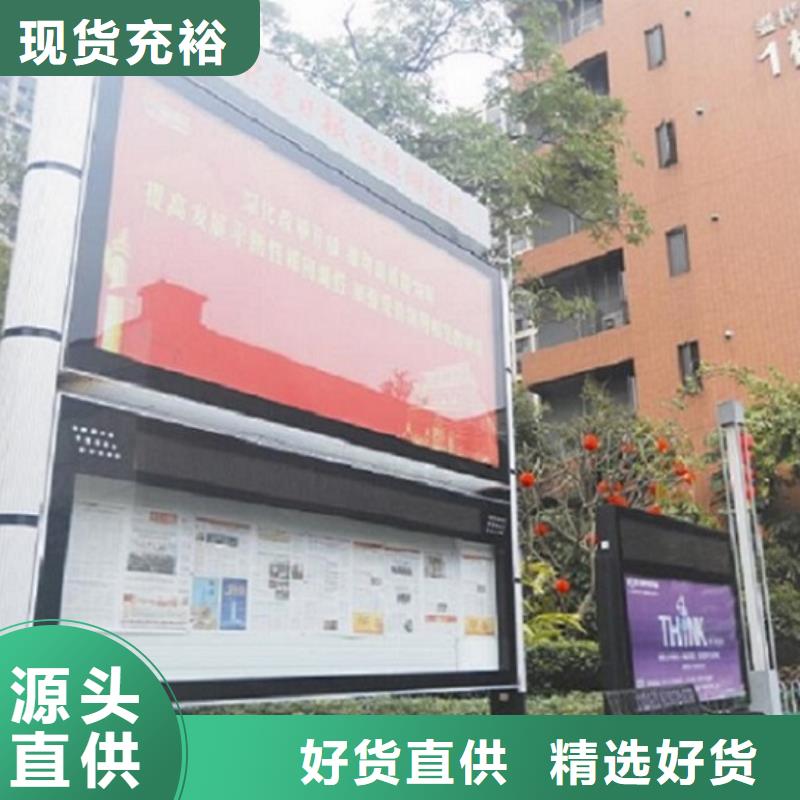 专业销售社区阅报栏灯箱-全国配送
