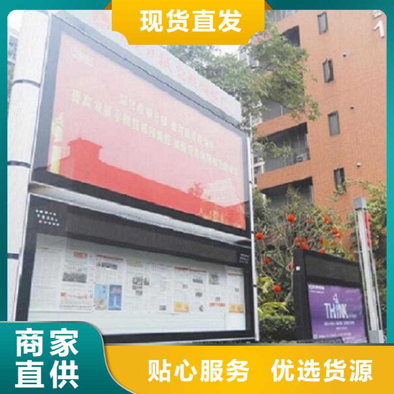 销售社区阅报栏灯箱-锐思公交候车亭滚动灯箱阅报栏路灯箱生产厂家