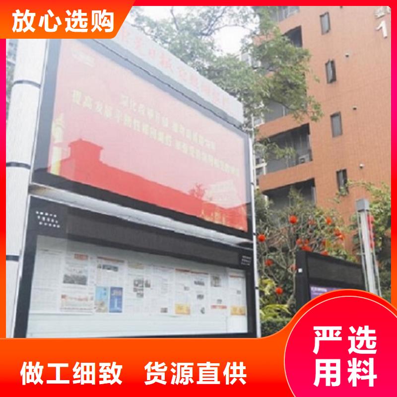 社区阅报栏灯箱厂家-货到付款
