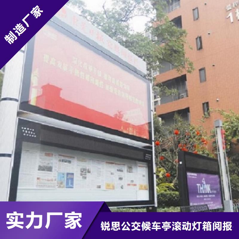 社区阅报栏_服务优质