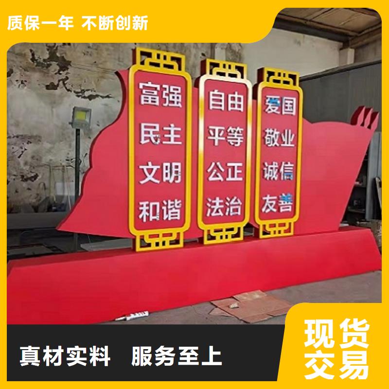 西藏核心价值观可随时发货