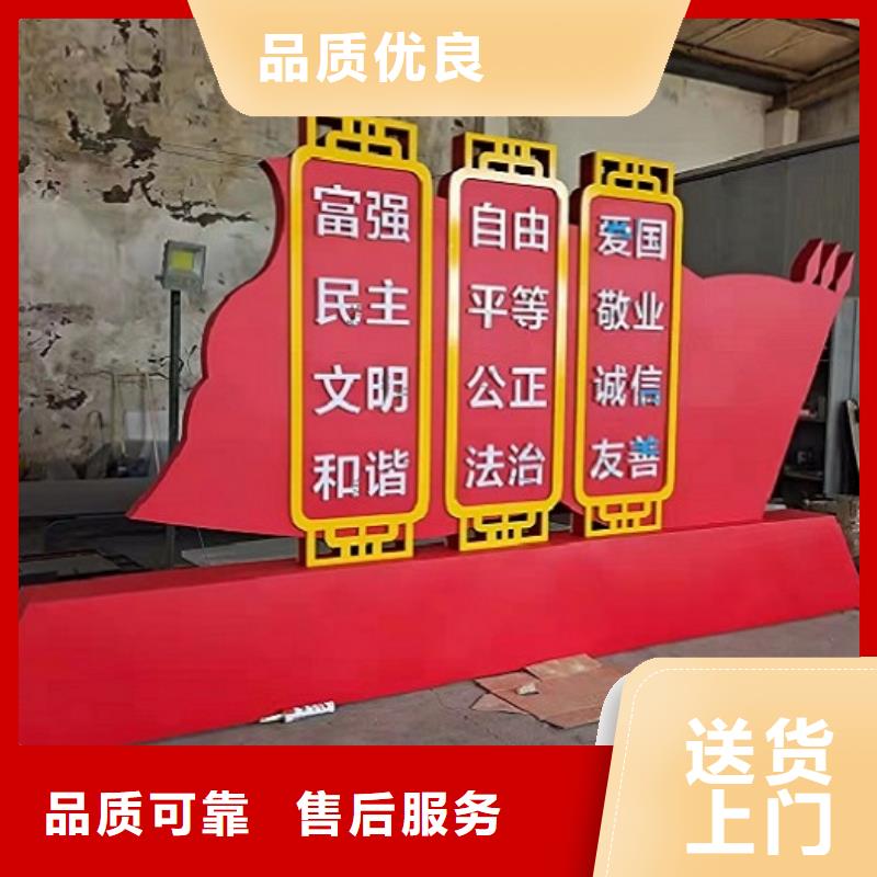 遂宁核心价值观-核心价值观省心