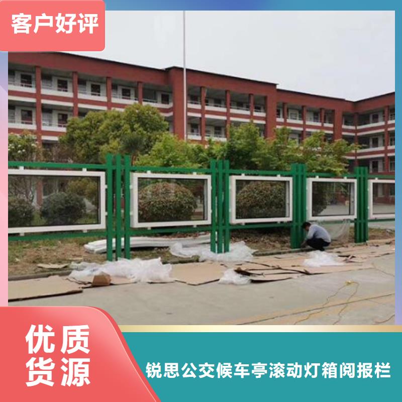西藏核心价值观可随时发货