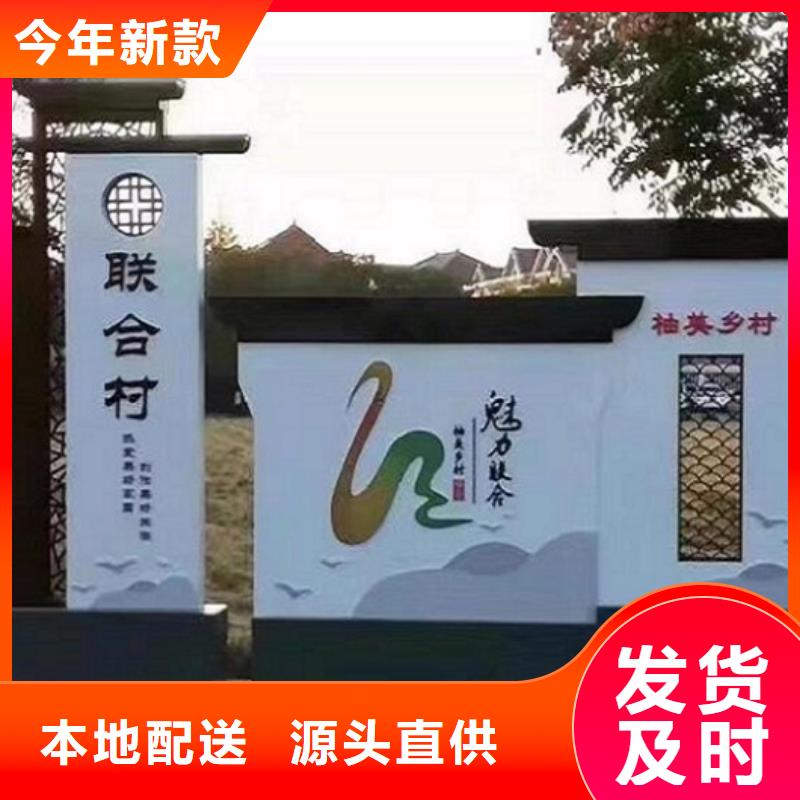 西藏核心价值观可随时发货