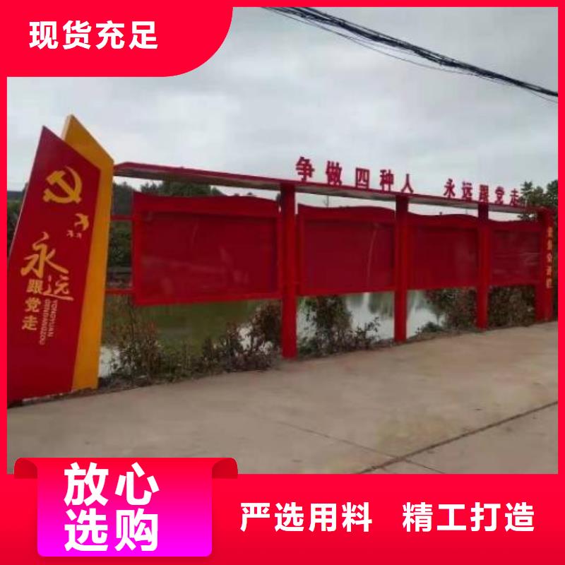 珠山核心价值观价格公道