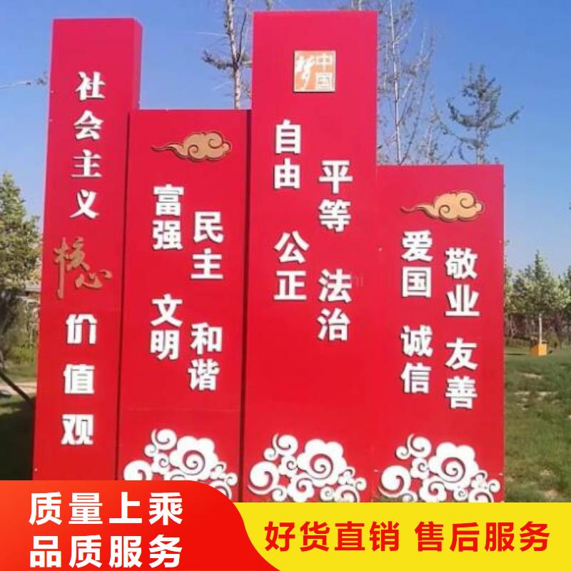 珠山核心价值观价格公道