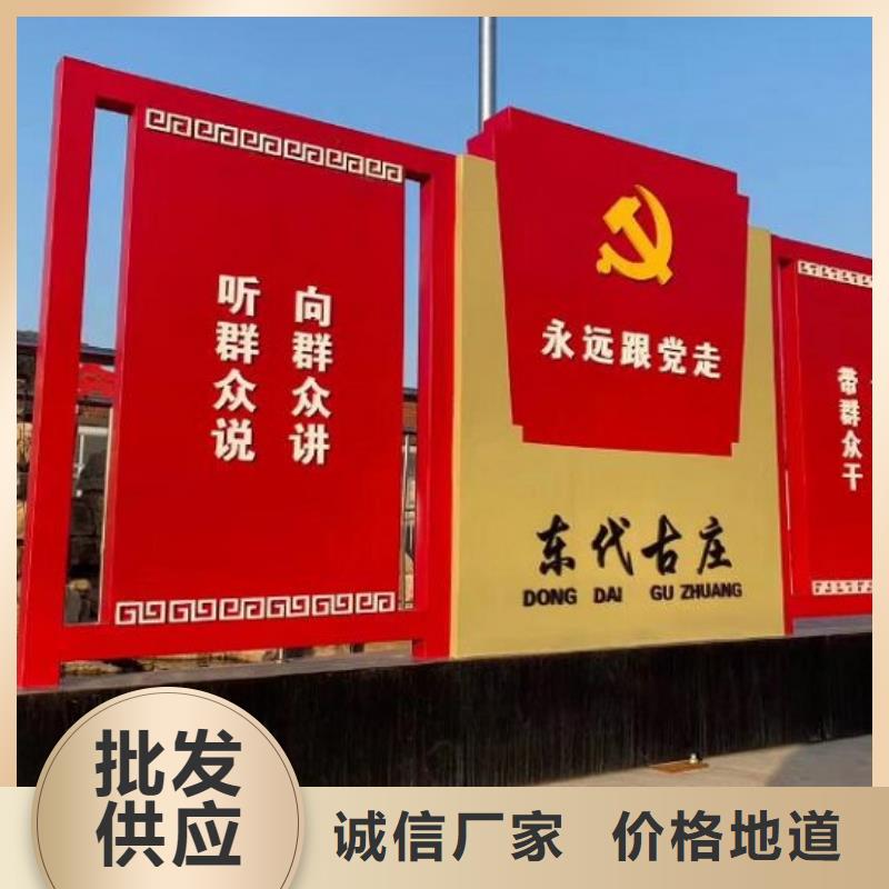 巨野核心价值观-核心价值观售后保障