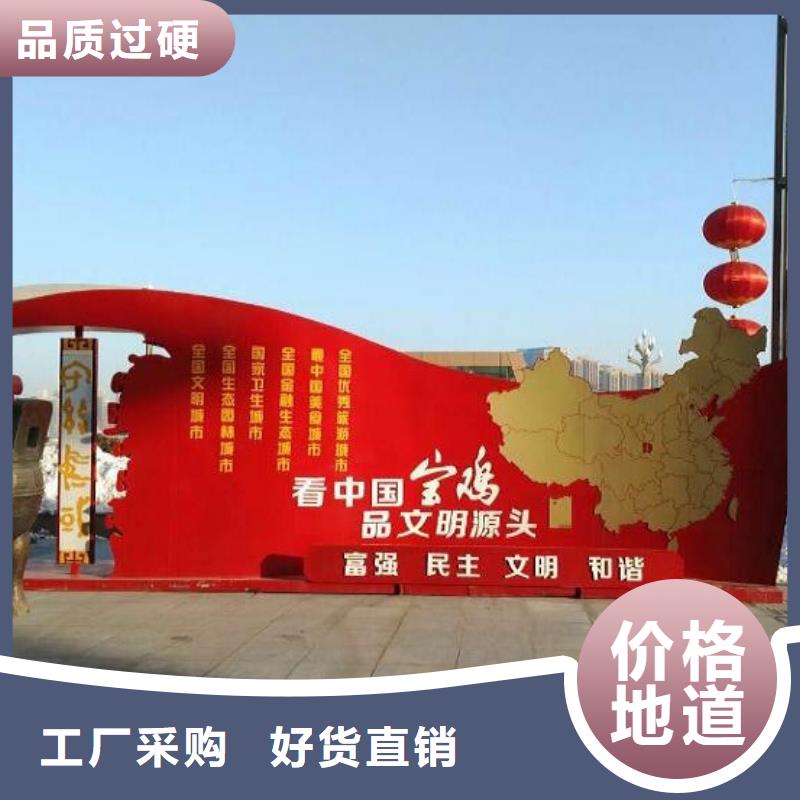 西藏核心价值观可随时发货