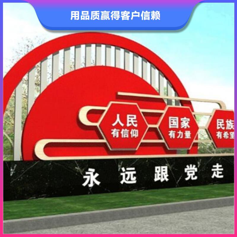 珠山核心价值观价格公道