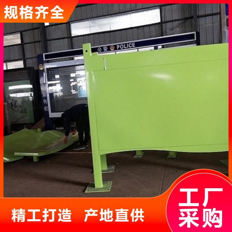 珠山核心价值观价格公道