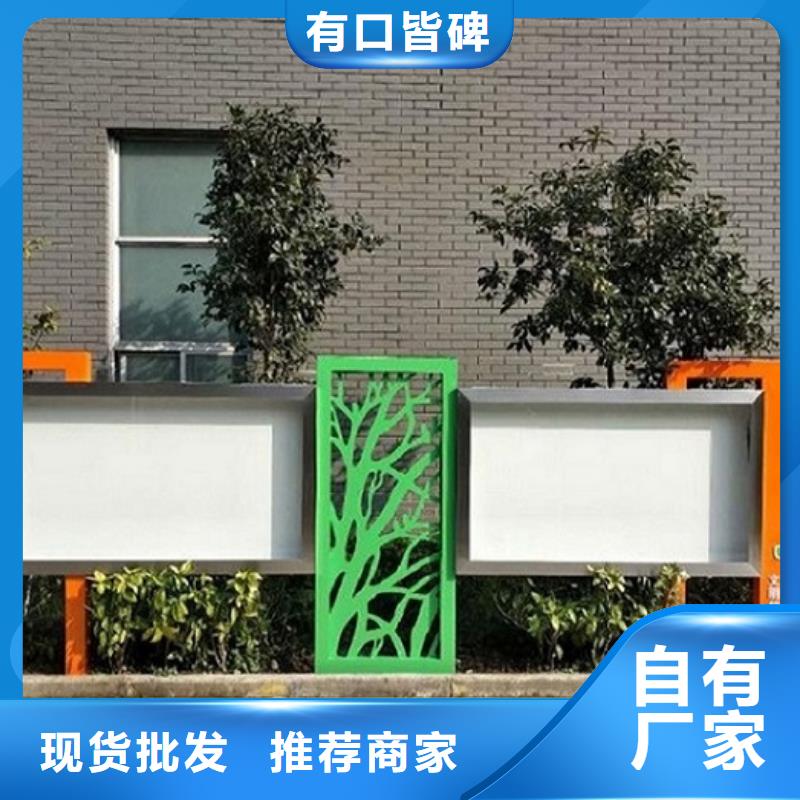 珠山核心价值观价格公道