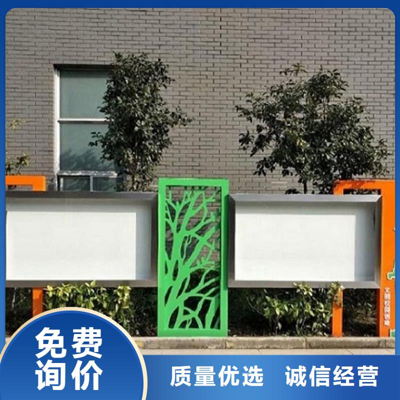 遂宁核心价值观-核心价值观省心