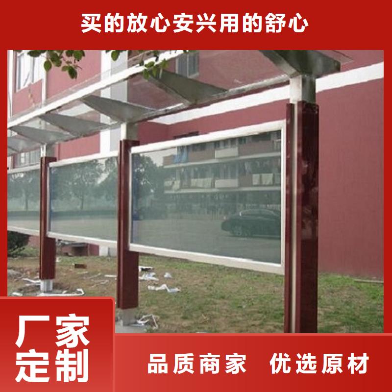 珠山核心价值观价格公道