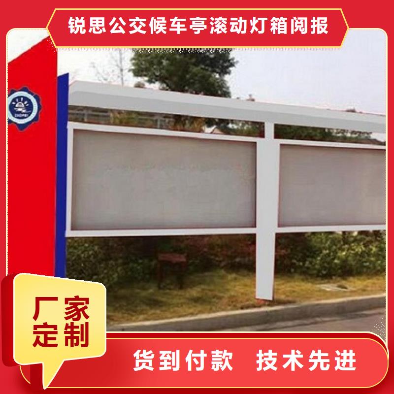 珠山核心价值观价格公道