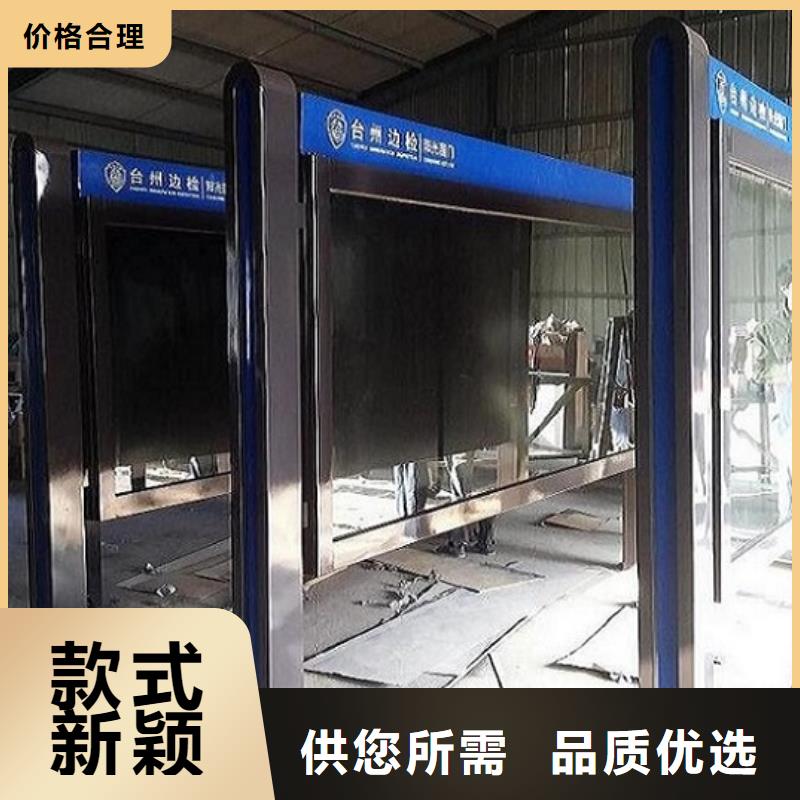 珠山核心价值观价格公道