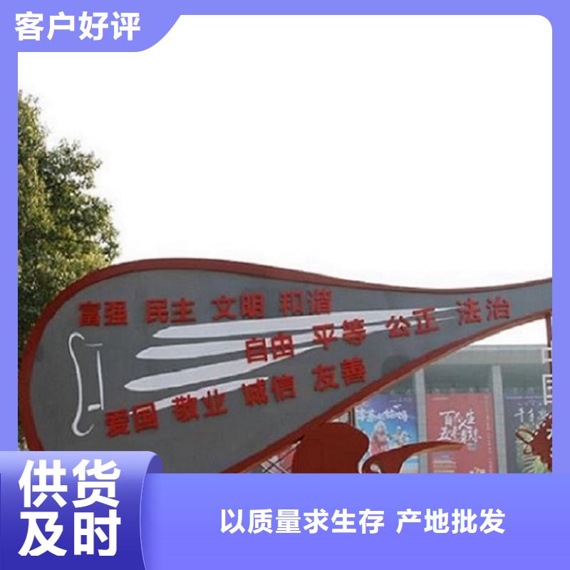 巨野核心价值观-核心价值观售后保障