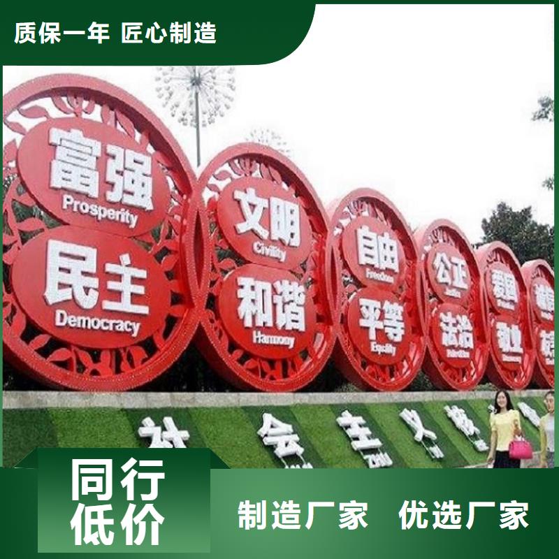 优质的费县核心价值观供货商
