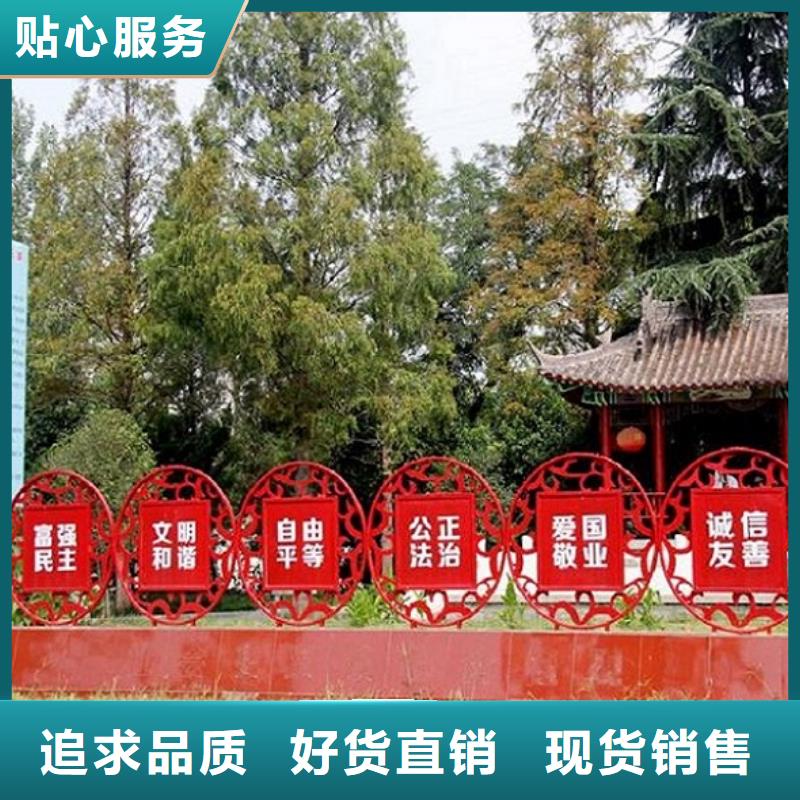 巨野核心价值观-核心价值观售后保障