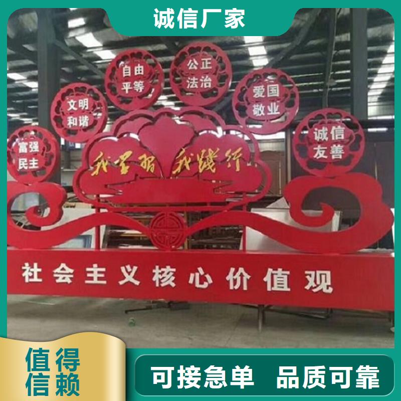 优质的费县核心价值观供货商