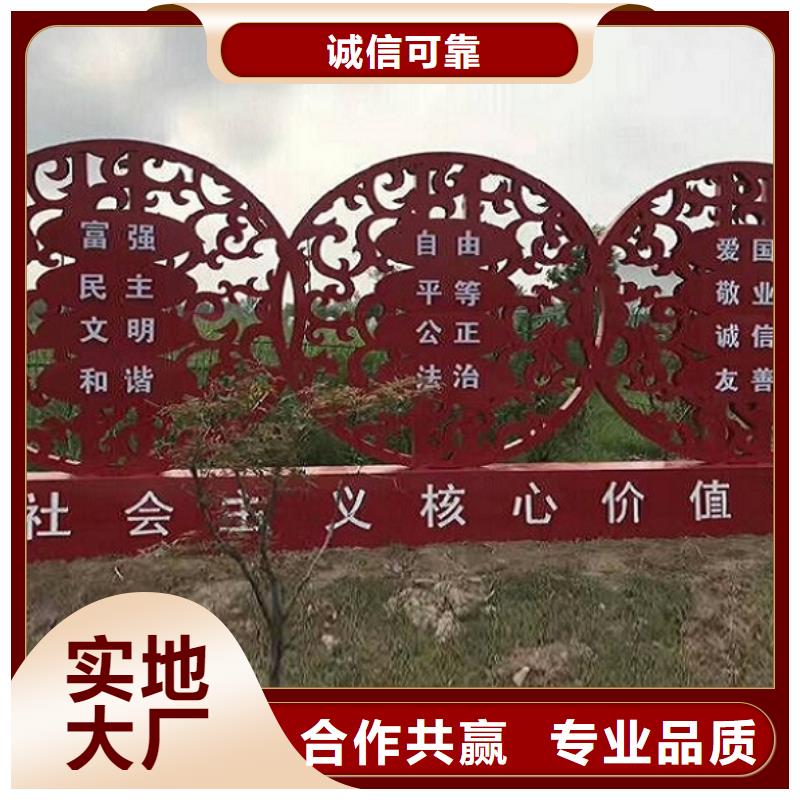 西藏核心价值观可随时发货