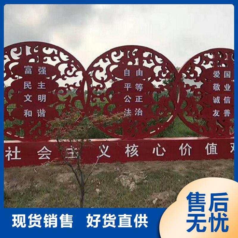 西藏核心价值观可随时发货