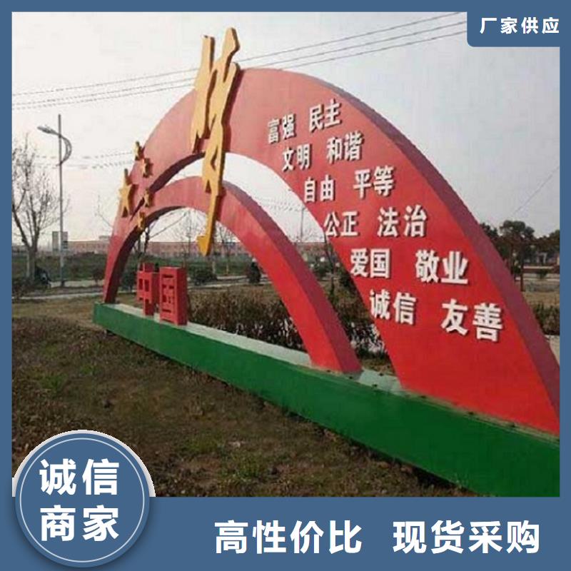 巨野核心价值观-核心价值观售后保障
