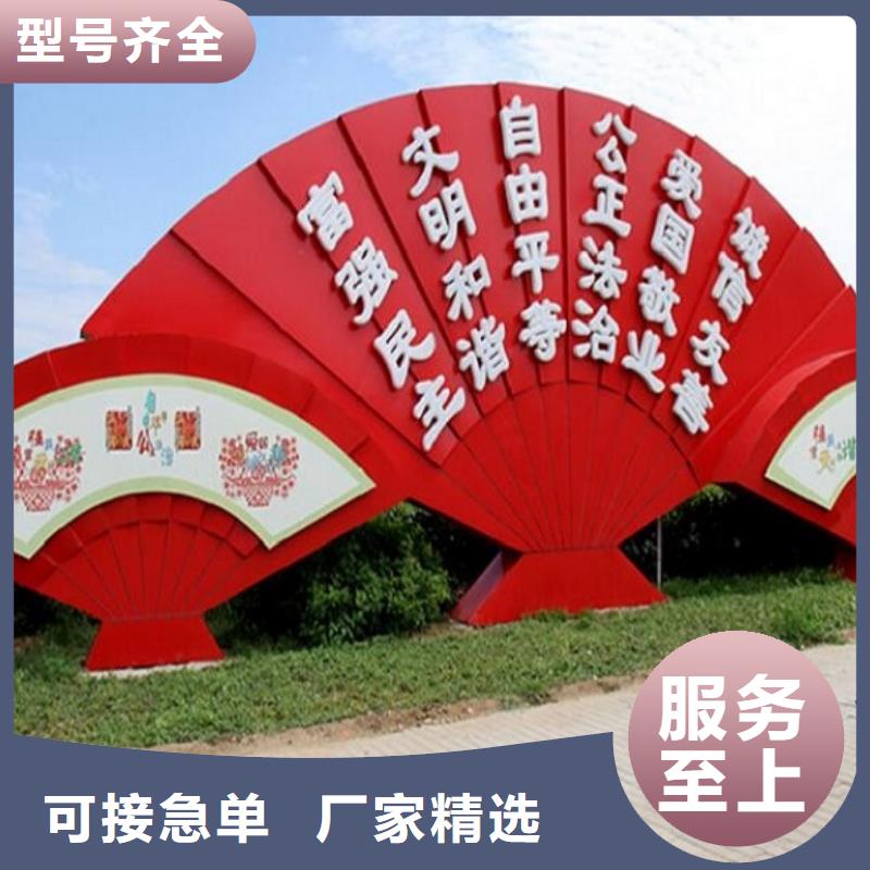 核心价值观可随时发货