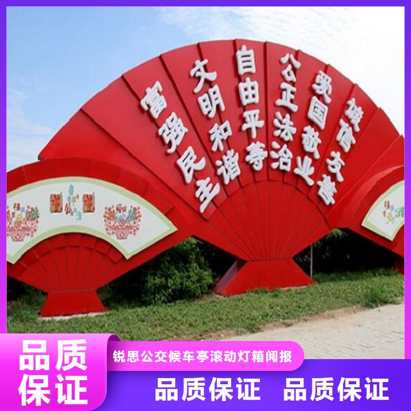 核心价值观-核心价值观省心