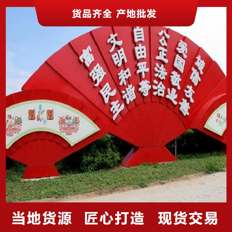 口碑好核心价值观厂家