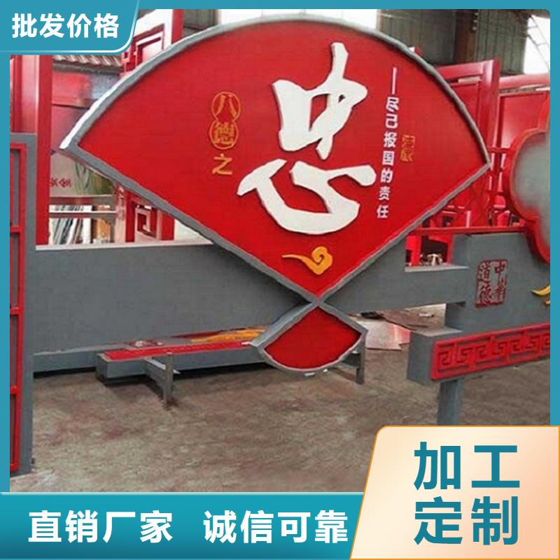 服务周到的核心价值观基地