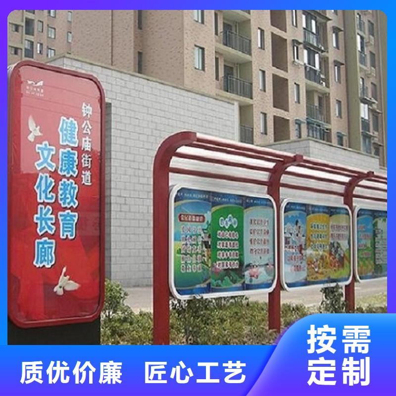 服务周到的核心价值观基地