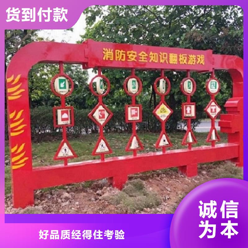 资讯：核心价值观生产厂家