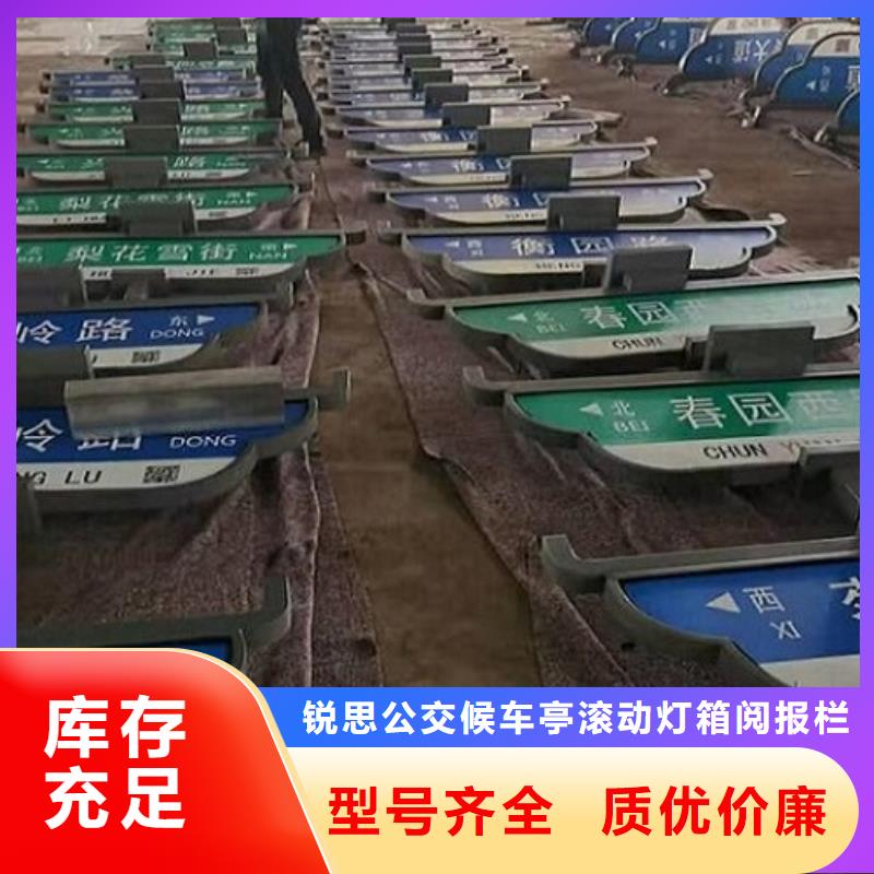 山海关太阳能路滚动灯箱、太阳能路滚动灯箱生产厂家_大量现货