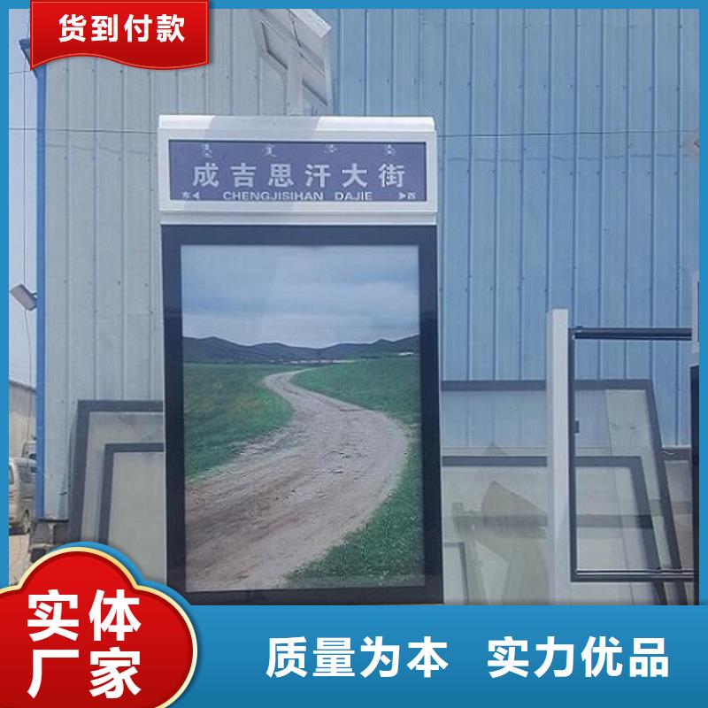 山海关太阳能路滚动灯箱、太阳能路滚动灯箱生产厂家_大量现货