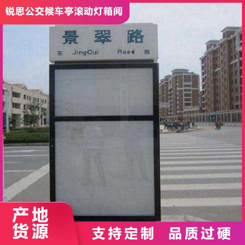 山海关太阳能路滚动灯箱、太阳能路滚动灯箱生产厂家_大量现货
