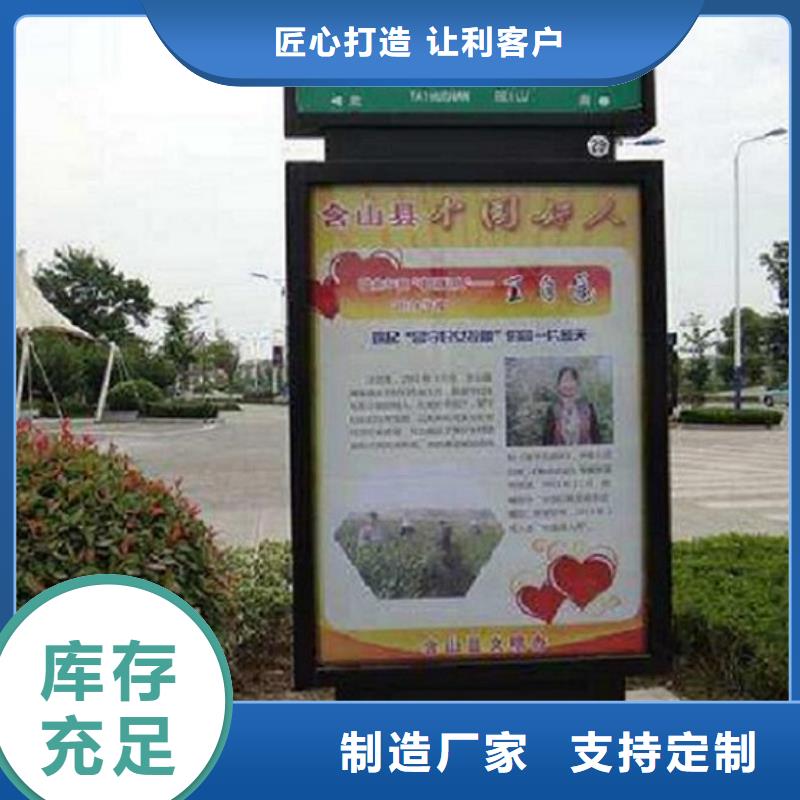 宜昌太阳能路滚动灯箱技术参数