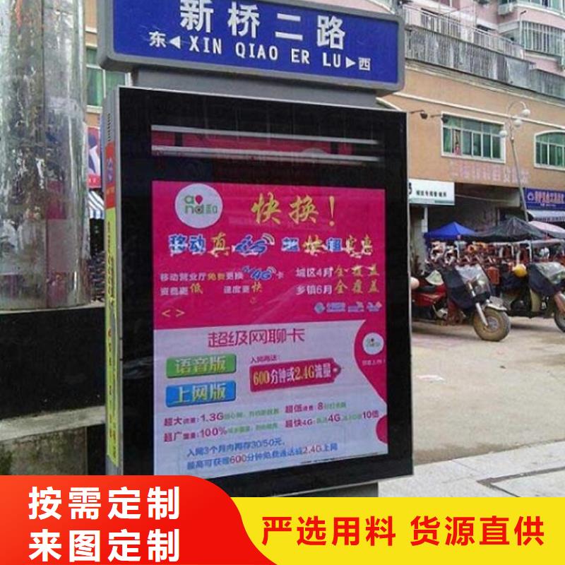 咨询太阳能路灯箱厂家