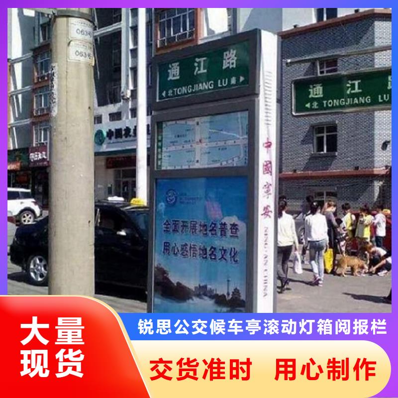 太阳能路灯箱实体大厂