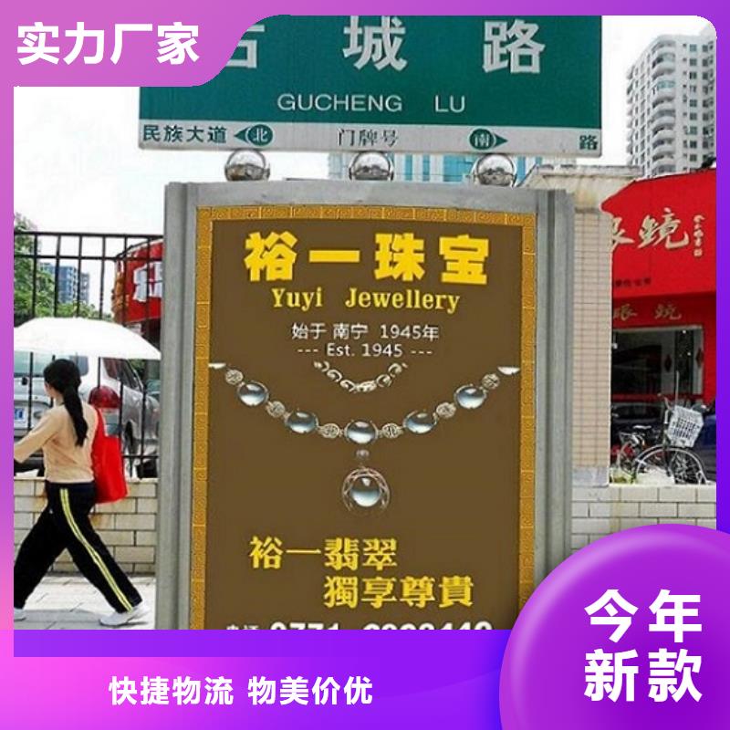 太阳能路滚动灯箱-太阳能路滚动灯箱性价比高