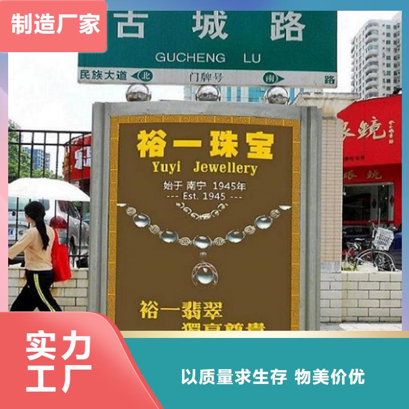 太阳能路灯箱实体大厂