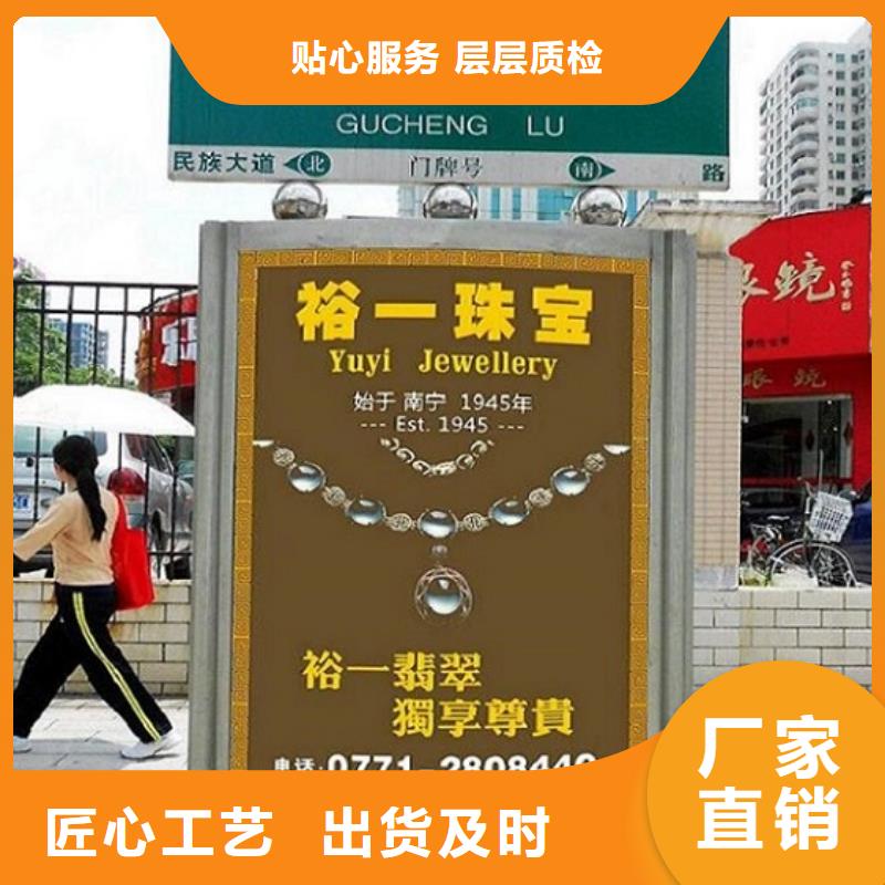 路灯箱-路灯箱一手货源